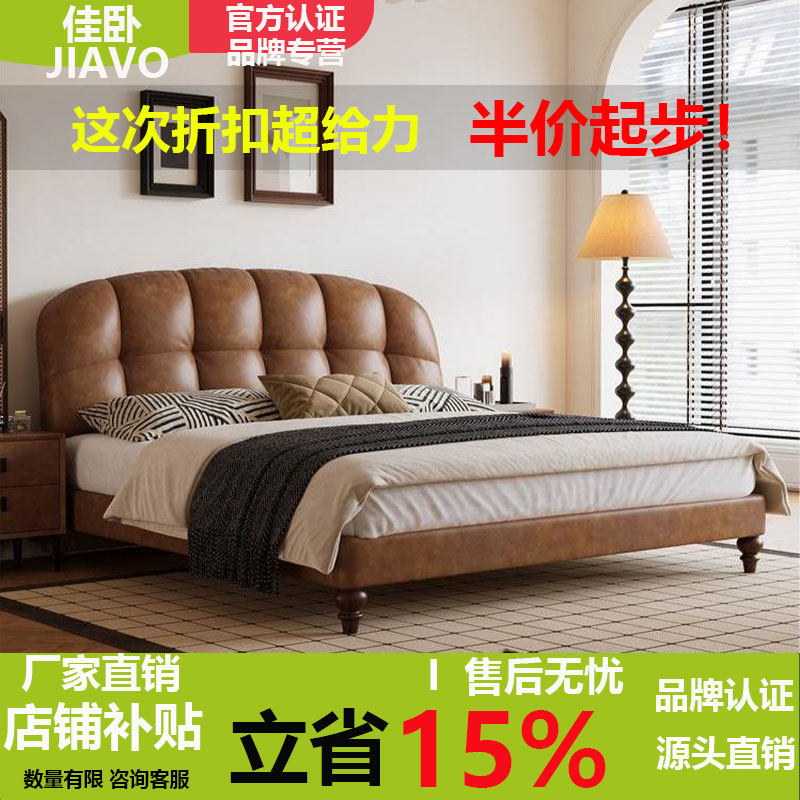 中古风棕色真皮床主卧双人床现代简约小户型舒适储物软包婚床
