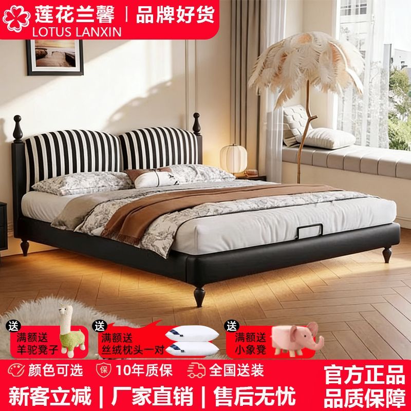 法式复古新款床轻奢斑马纹黑白床中古风齐边主卧大床软包储物婚床