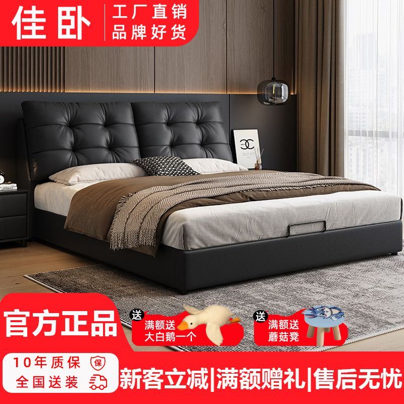 意式现代简约皮艺床主卧双人床软包床齐边高端储物床大气婚床