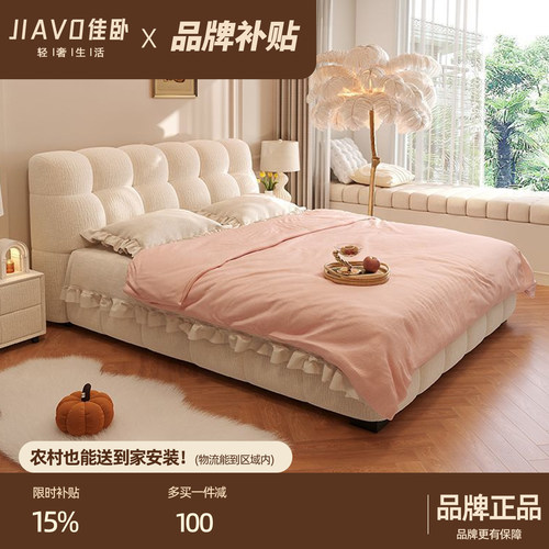 雪尼尔绒布泡芙床网红ins风布艺床现代简约小户型气压储物双人床 - 封面