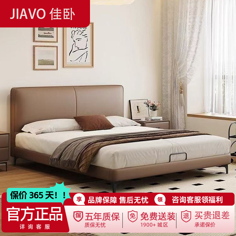 意式超薄床头皮艺床现代极简风双人床轻奢豪华主卧室大床大气婚床