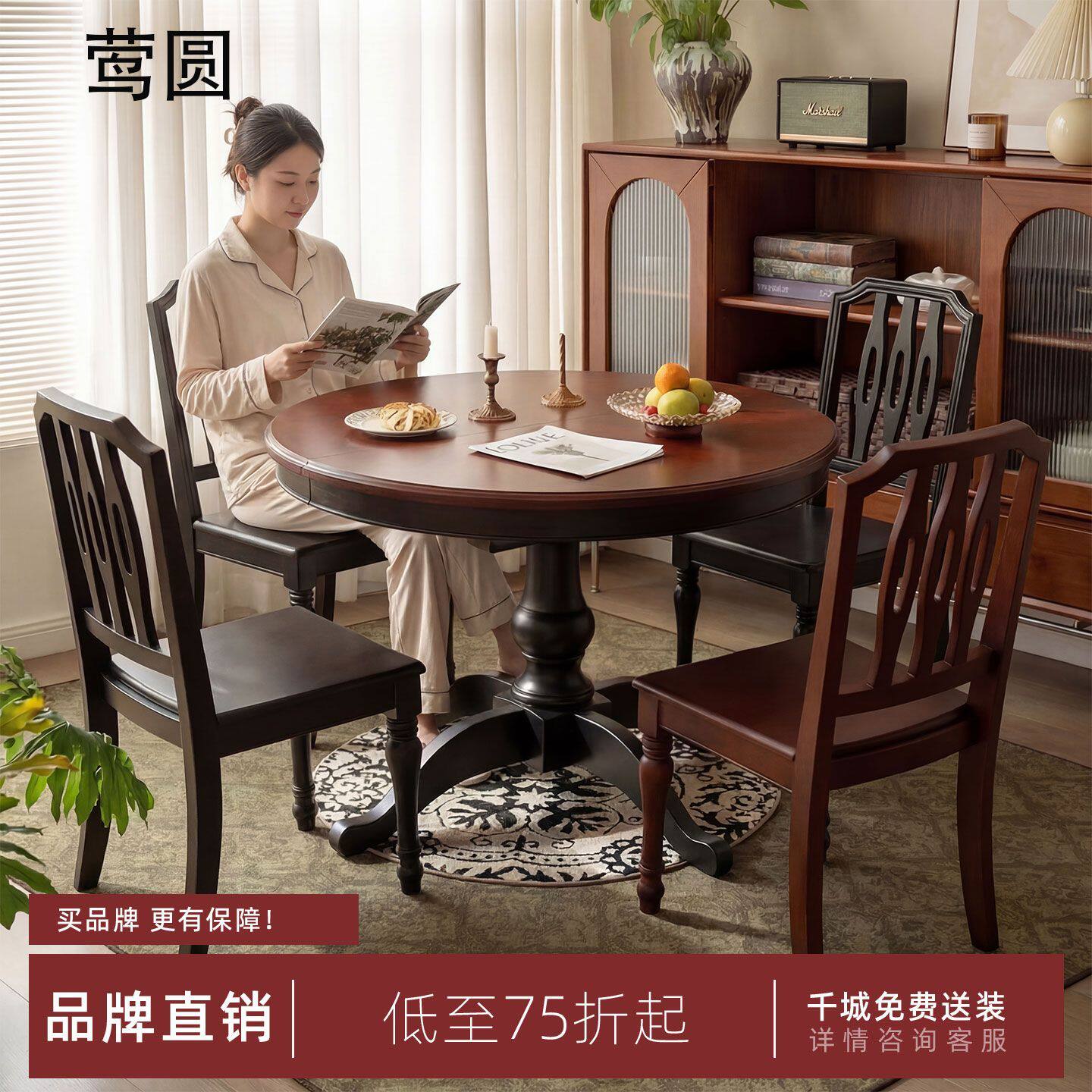 法式复古椭圆形中古风折叠美式小圆桌家用小户型实木伸缩餐桌