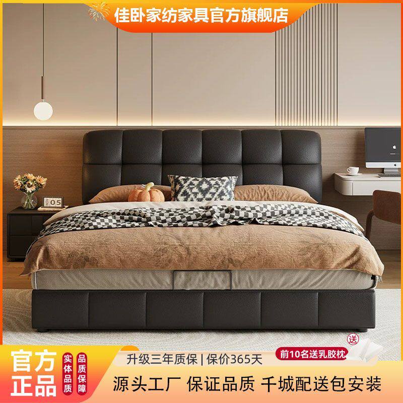 黑色泡芙15公分钢木床板现代简约奶油风皮床主卧1.8*2.0米双人床