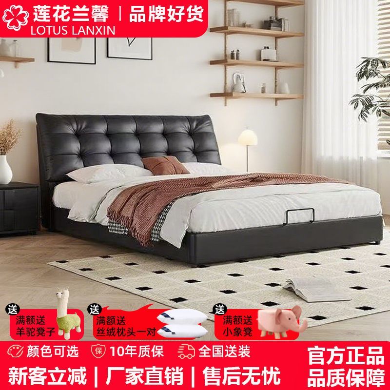 大黑熊真皮床软包床简约现代家用主卧床双人床高端储物床大气婚床