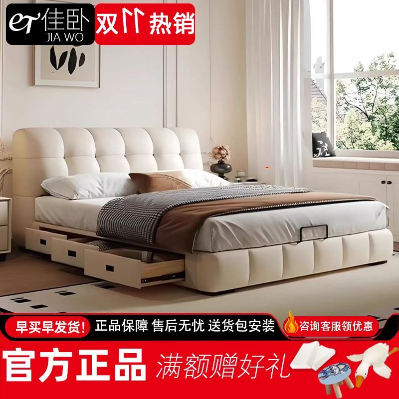 现代简约奶油风泡芙真皮床网红家具主卧大床双人床储物床齐边婚床