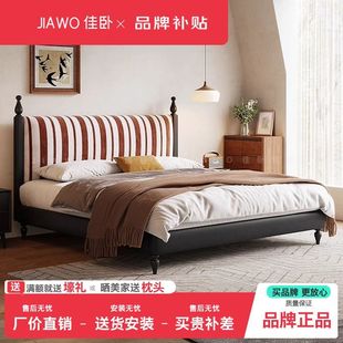 法式复古布艺床轻奢豪华主卧室软包床家用储物床中古风大气婚床