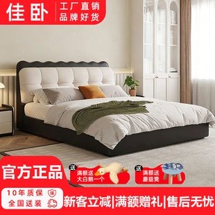 法式复古黑色泡芙床云朵主卧真皮床现代简约涟漪床网红软包双人床