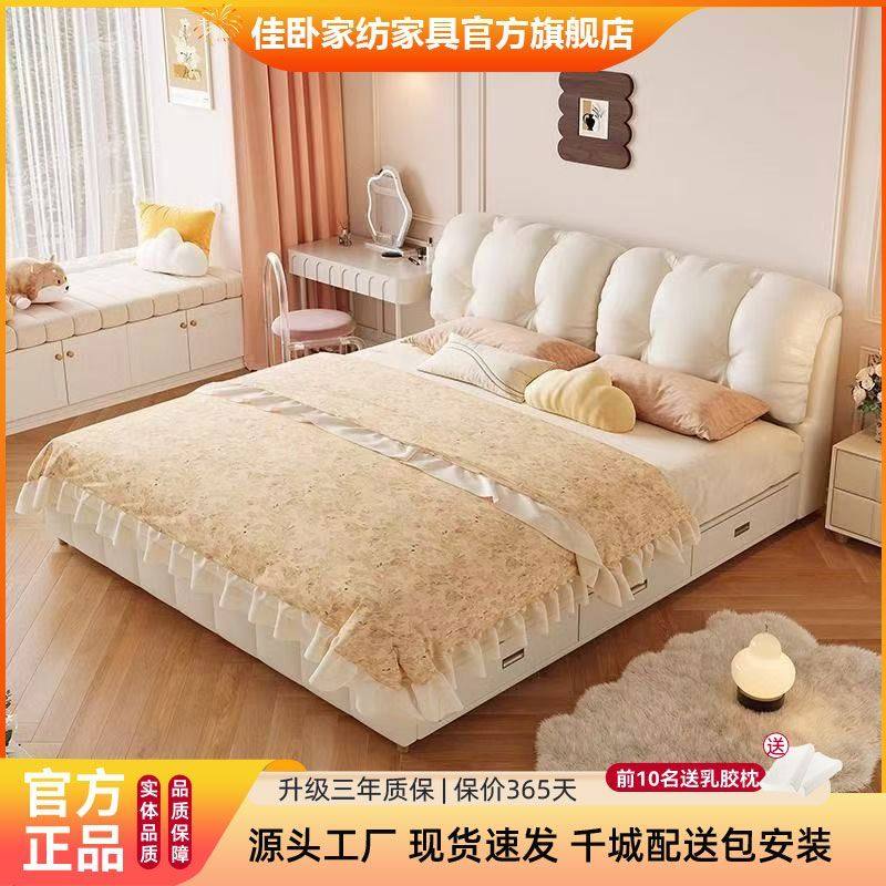 法式奶油风云朵现代简约软包储物真皮主卧床双人1.8x2米大气婚床