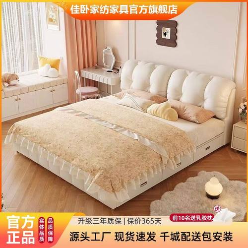 法式奶油风云朵现代简约软包储物真皮主卧床双人1.8x2米大气婚床
