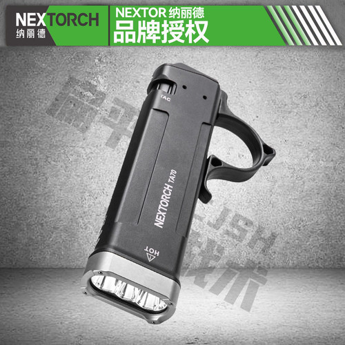 nextorch纳丽德TA70战术手电筒
