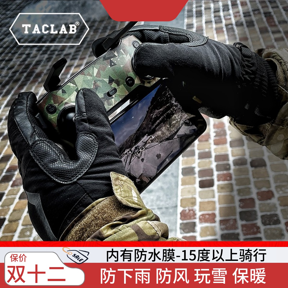 taclab手套户外工作防水防风保暖