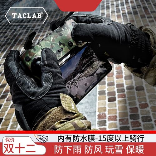 taclab手套户外工作防水防风保暖