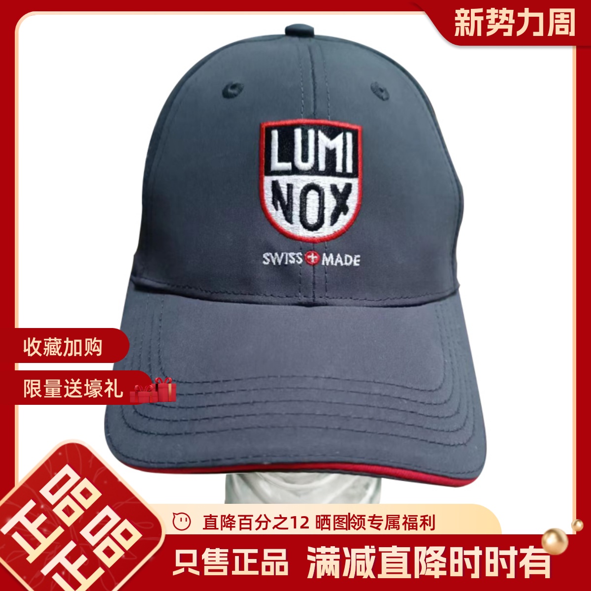 LUMINOX户外可调节帽子遮阳防风