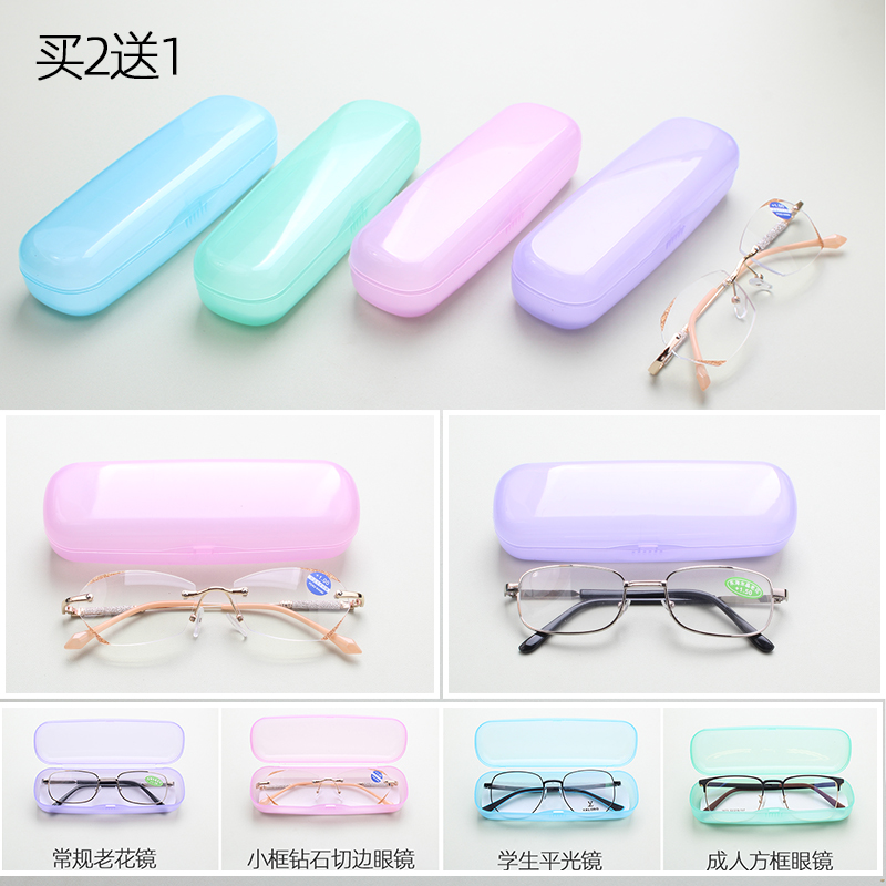 近视眼镜小清新塑料简约便携抗压