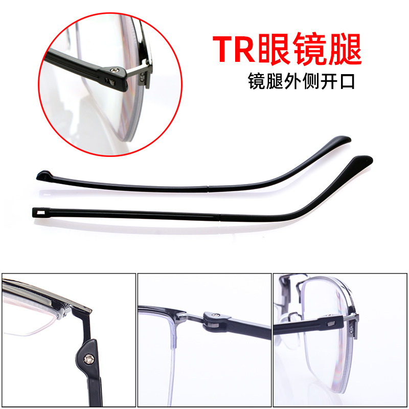 异形双牙1.5眼镜腿TR侧边开口眼镜脚防滑眼睛配件眼镜配件通常用,ZIPPO/瑞士军刀/眼镜,眼镜防滑耳套,淘宝优惠券,粉丝福利购,淘宝优惠卷