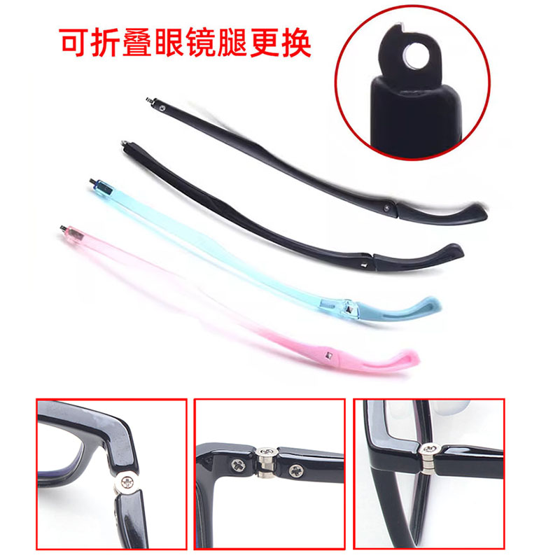 眼镜腿异形金属单凸牙眼镜脚一对