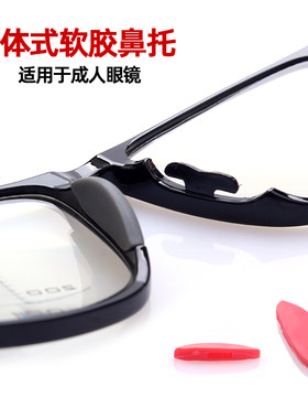 一体式板材镜框套入式防滑托叶