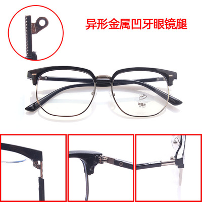 金属单凹牙眼镜腿镜脚腿通用一对