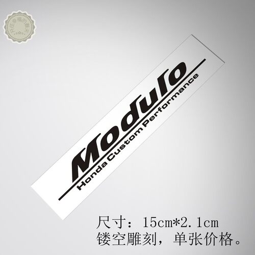 适用Toyota Modulo本田空气套件贴改装车裙边车身车门贴纸订制