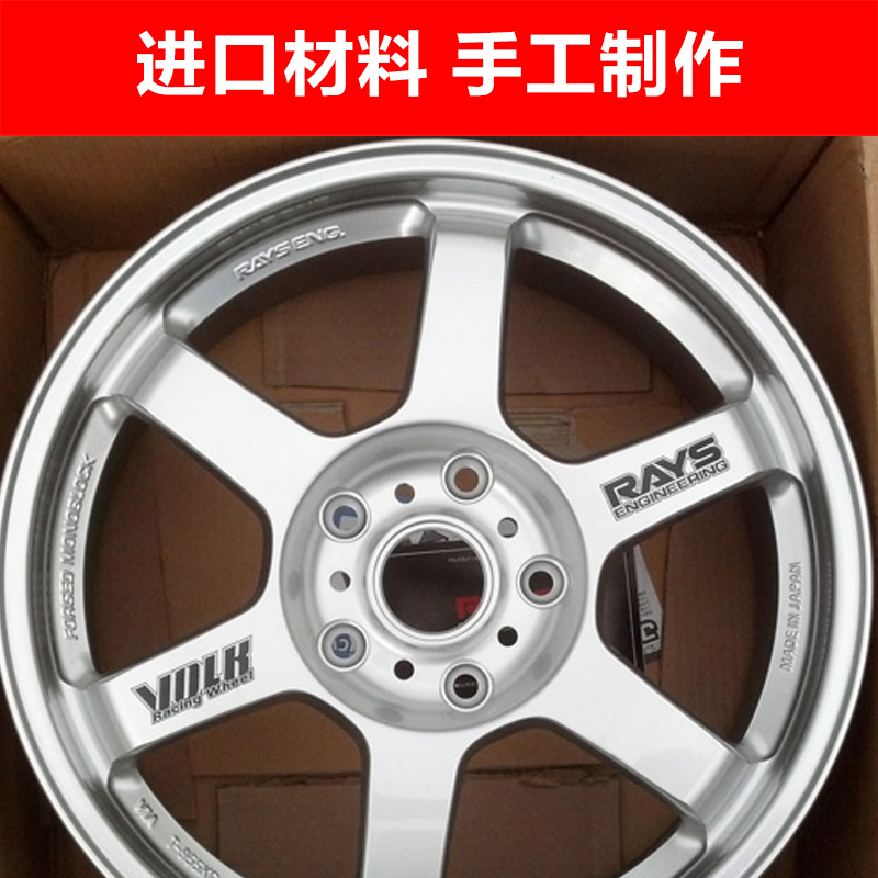 胎铃车轮毂轮圈贴纸车贴花车拉花