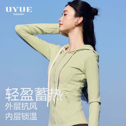 优越时尚瑜伽外套德绒保暖带帽跑步运动服健身上衣拉链夹克瑜伽服