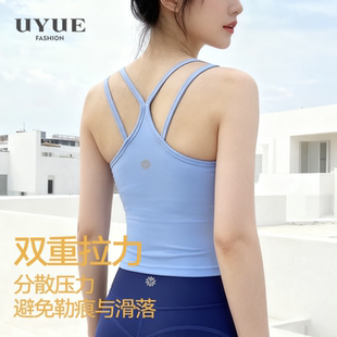优越时尚瑜伽背心一体杯运动吊带高弹棉软细肩带普拉提美背健身服