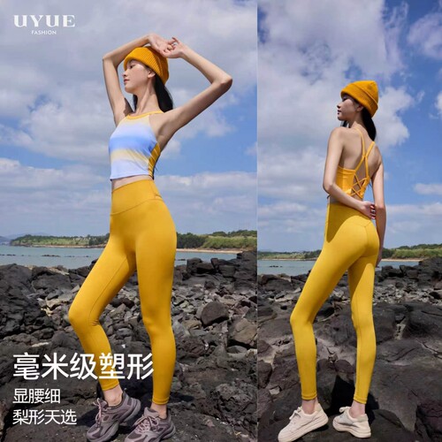 优越时尚瑜伽套装美背长裤二件套