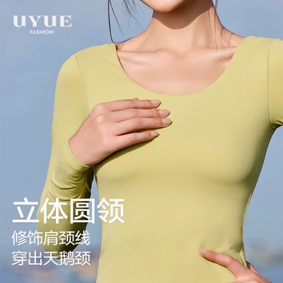 优越时尚瑜伽T恤带胸垫运动长袖