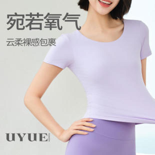 优越时尚瑜伽t恤带胸垫加大码运动短袖裸感露背透气显瘦健身上衣