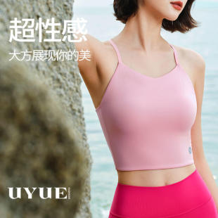 优越时尚瑜伽背心一体杯吊带高弹裸感美背运动内衣健身普拉提背心