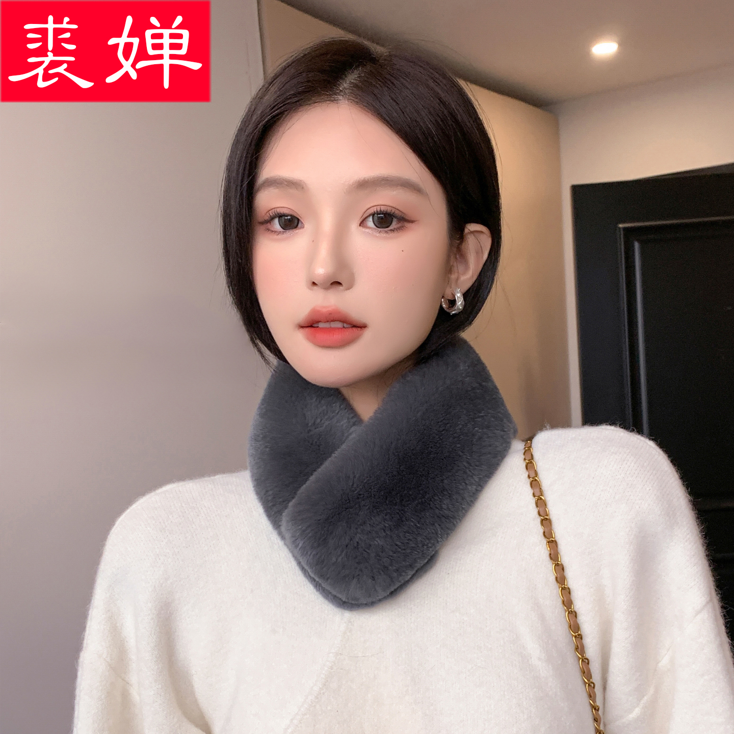 整皮真獭兔毛围巾双面韩版纯色皮草磁吸围脖保暖加厚女冬季中老年