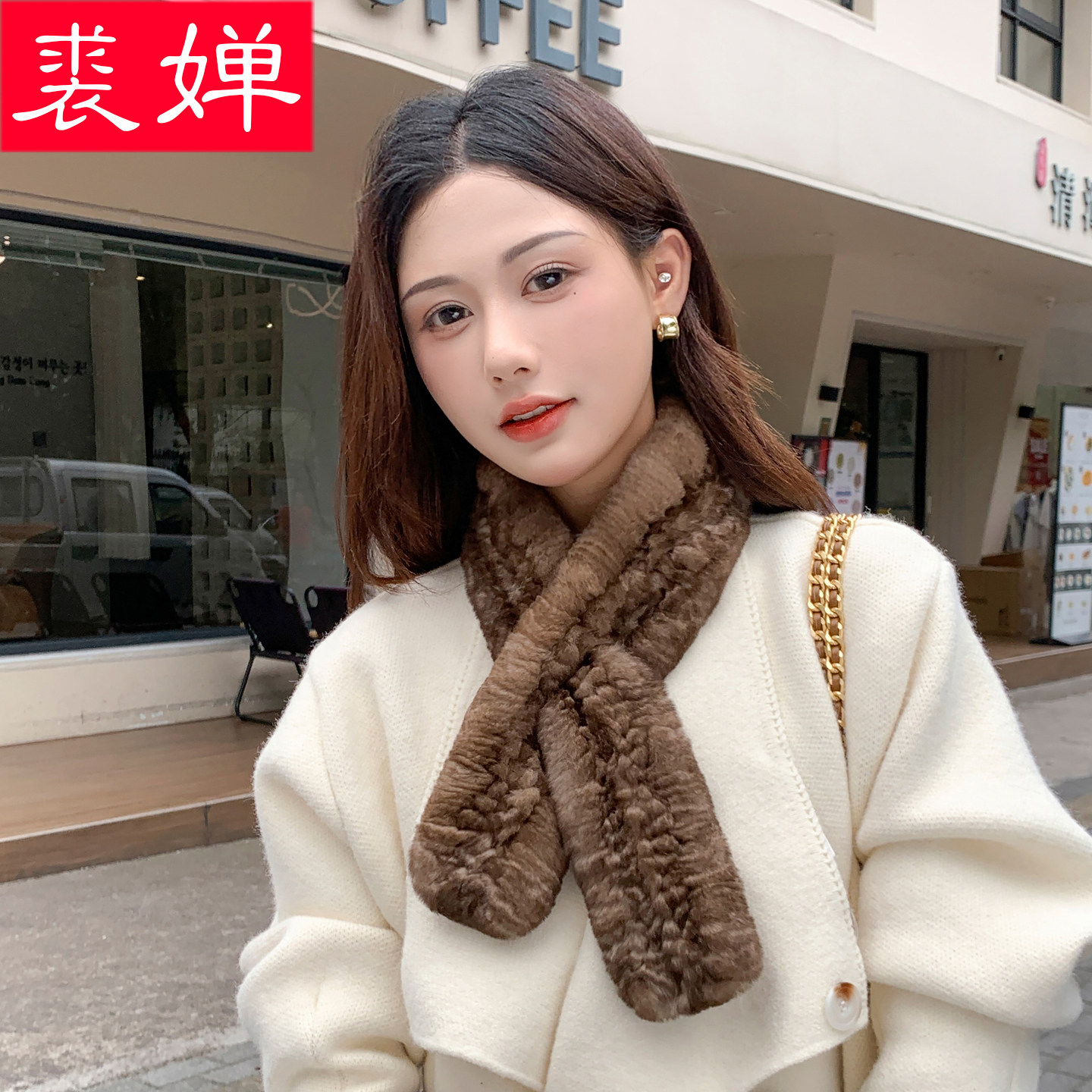 新款獭兔毛编织皮草围巾女秋冬季时尚百搭护颈围脖户外保暖毛领子