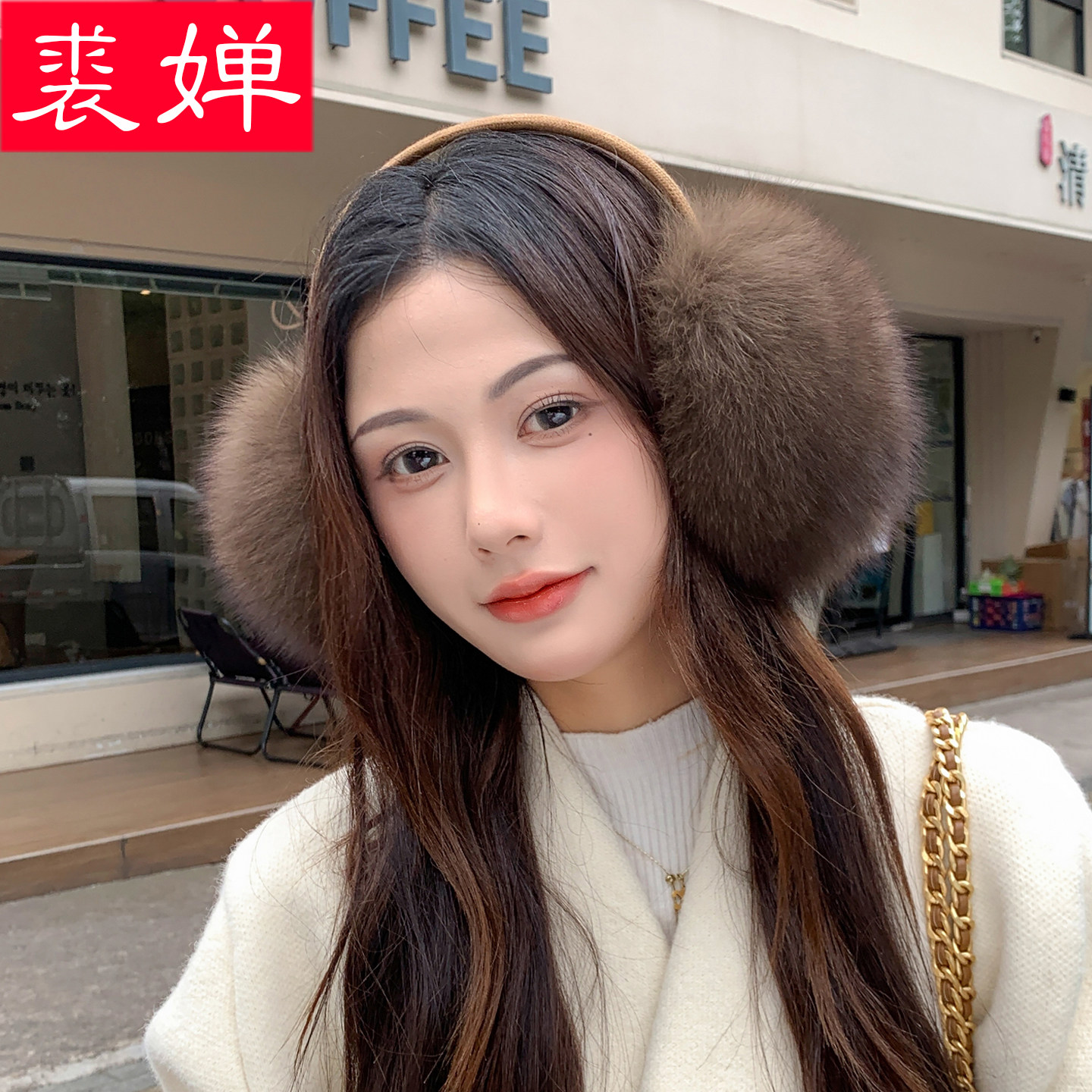 真狐狸毛耳罩女冬季保暖毛绒皮草耳捂子可爱毛毛耳包防风耳暖耳套