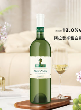 古老白羽MARANI玛朗尼阿拉赞河谷半甜白葡萄酒 格鲁吉亚进口红酒