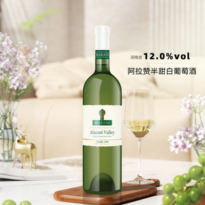 玛朗尼阿拉赞河谷半甜白葡萄酒