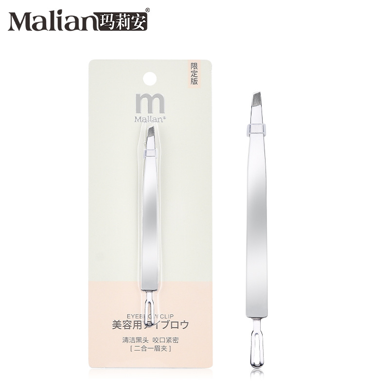 双眼皮贴镊子化妆师专用假睫毛夹子不锈钢美睫眉夹双头斜口粉刺夹