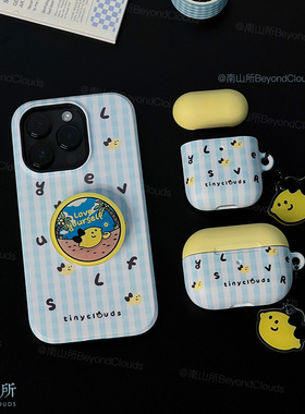 南山所 原创格子蓝白柠檬手机壳iPhone15ProMax/14/113/菲林磨砂高级感ins小众设计可爱表情女小清新Plus平板