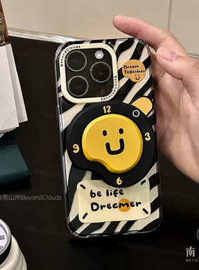 南山所 原创ins简约条纹表情黑白可爱磁吸手机壳镜子支架iPhone16ProMax176/54亚克力全包软女男情侣华为p780