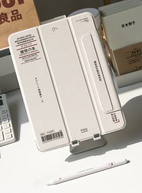 南山所 原创日系简约风iPadPro2024磁吸平板壳11寸12.9双面夹10.2三折保护套Air456亚克力笔槽搭扣防弯Pro13