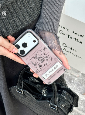 南山所 原创雾霾粉灰性冷淡法式高级支架手机壳可爱心iPhone1716Pro/14/15/12Max亚克力双层全包软女华为P70