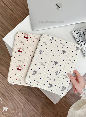 南山所 ins原创iPadPro11平板壳樱桃蓝莓保护2022/24款磁吸亚克力全包分离Y＋3折笔槽三折Air4567/13寸/10.9