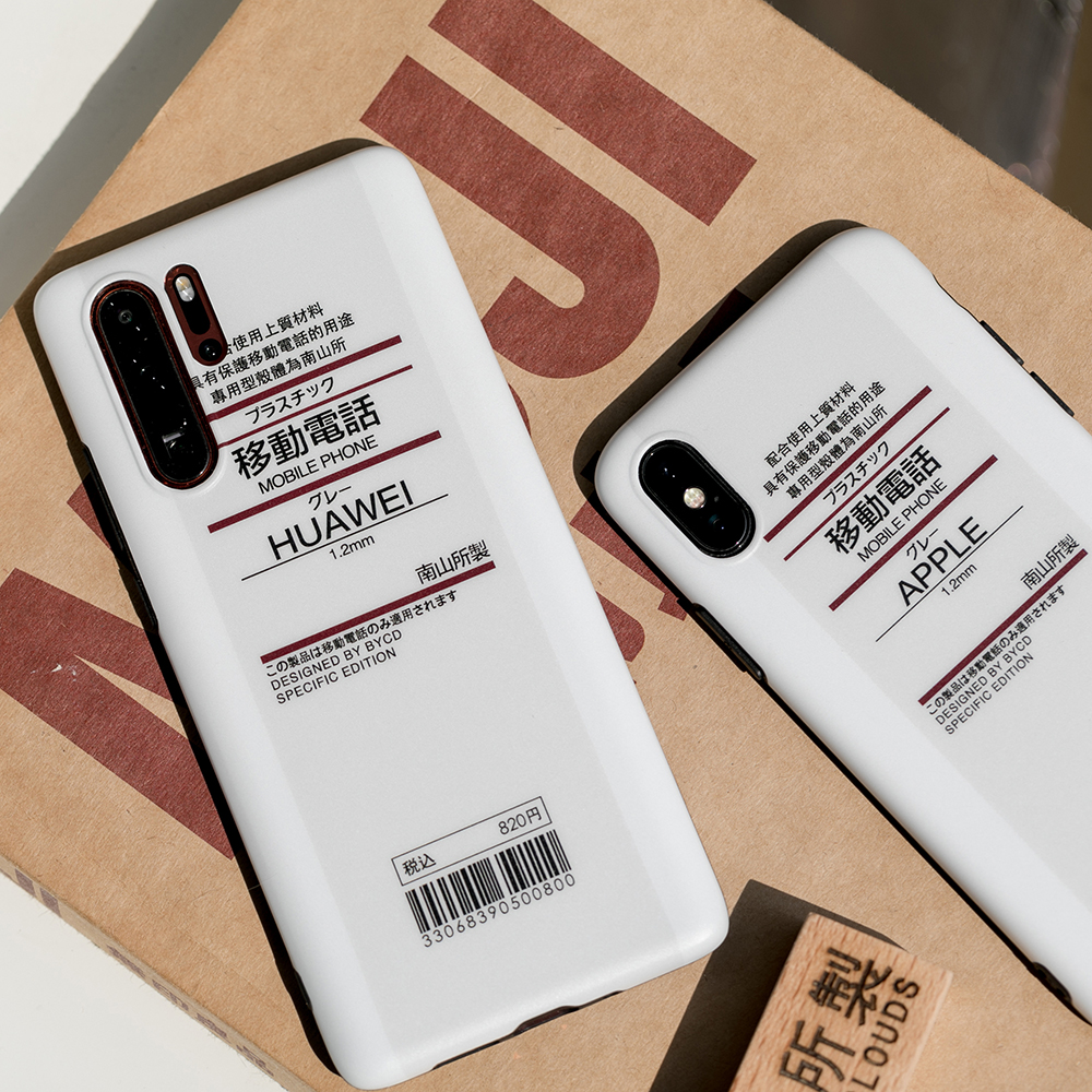 南山所 原创性冷淡灰无印风日系iphone11promax华为p30pro手机壳|msdalam kategori Aksesori Digital 3C, Aksesori telefon bimbit, Kes telefon bimbit/Shell - dari Buy2taobao.com untuk memberikan perkhidmatan ejen Taobao profesional membeli