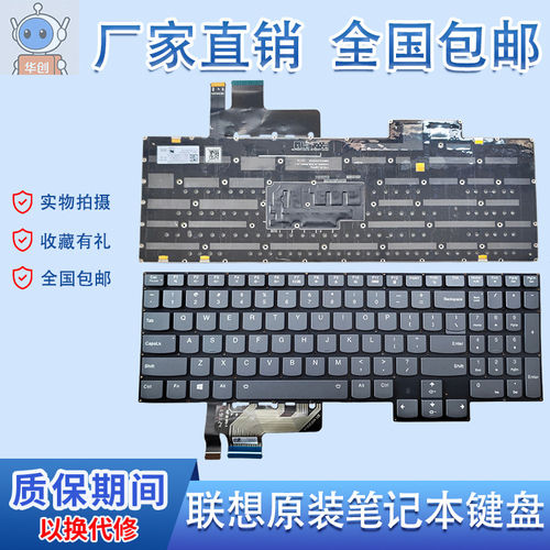 适用联想 拯救者Legion Y9000K 2020H Y750-15 R9000X 2020 键盘