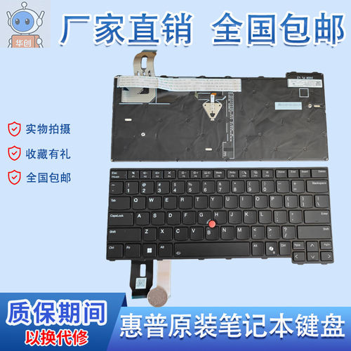适用 联想 ThinkPad T14 Gen5 Gen6 P14S L14 Gen5 Gen6 AI键盘