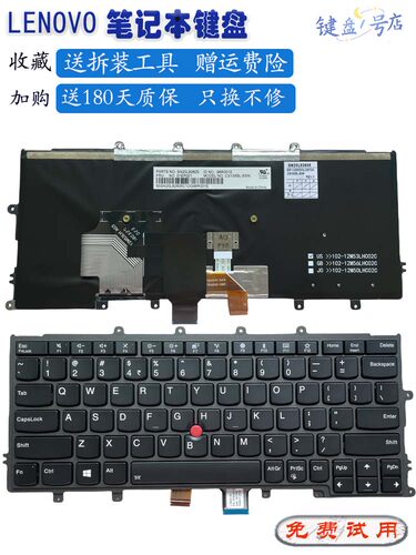 键盘带指点背光全新原装