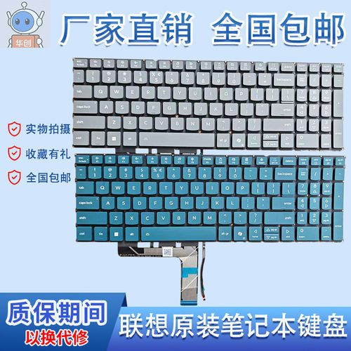 联想 IdeaPad Slim 3 15 AHP10 ARP10 IRH10 IRU10 Q8X10键盘