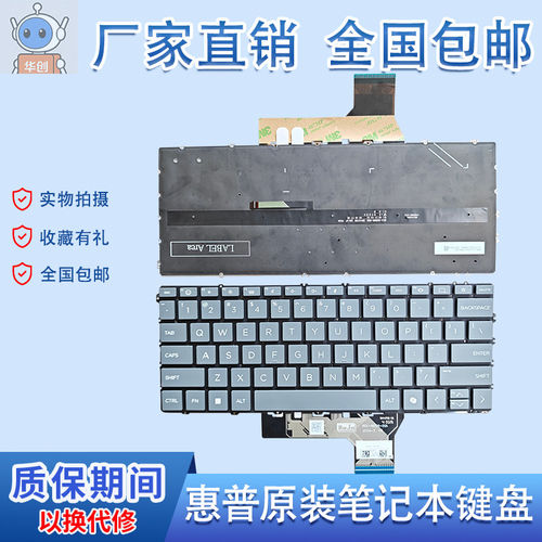 适用惠普HP X360 13-BF 14FC/FA 16-AC/AD TPN-C161 C173键盘C174