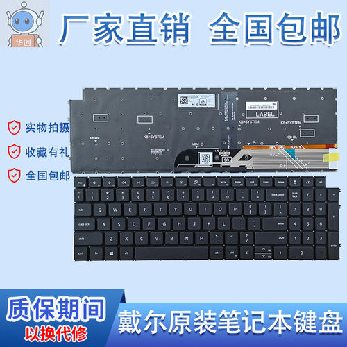 适用戴尔Inspiron15 3511 3515 5510 5515 5518 7510 7610键盘