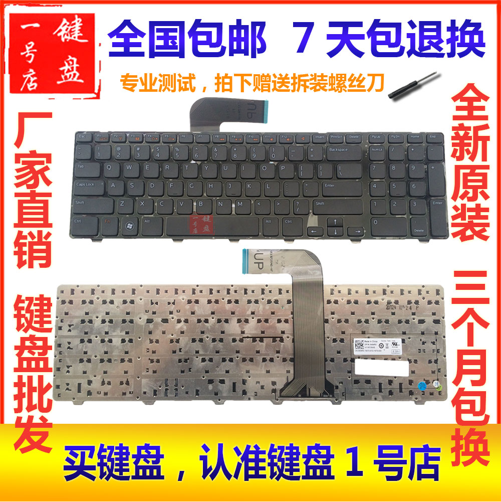 全新原装质保3个月