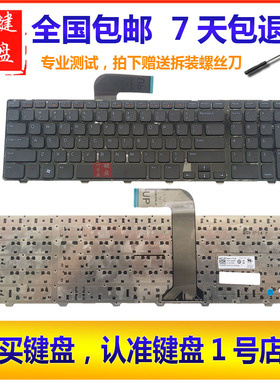 全新DELL戴尔N7110 5720 7720 17R L701X L702X Vostro3750键盘
